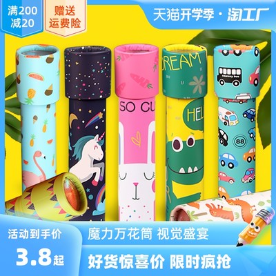 当前网购流行产品