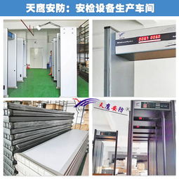 tc 800c五金厂安检门 五金厂安检门,电子厂安检门