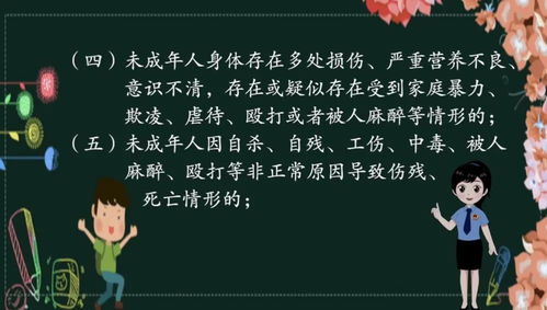 聚焦幼儿园 未成年人受侵害,这些人有强制报告义务