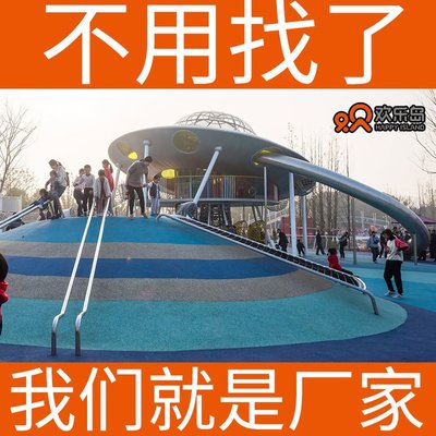广州幼儿园课桌椅厂家 广州欢乐岛集团