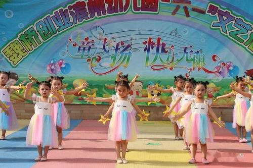 魏桥创业集团各幼儿园欢庆 六一 精彩瞬间大合集